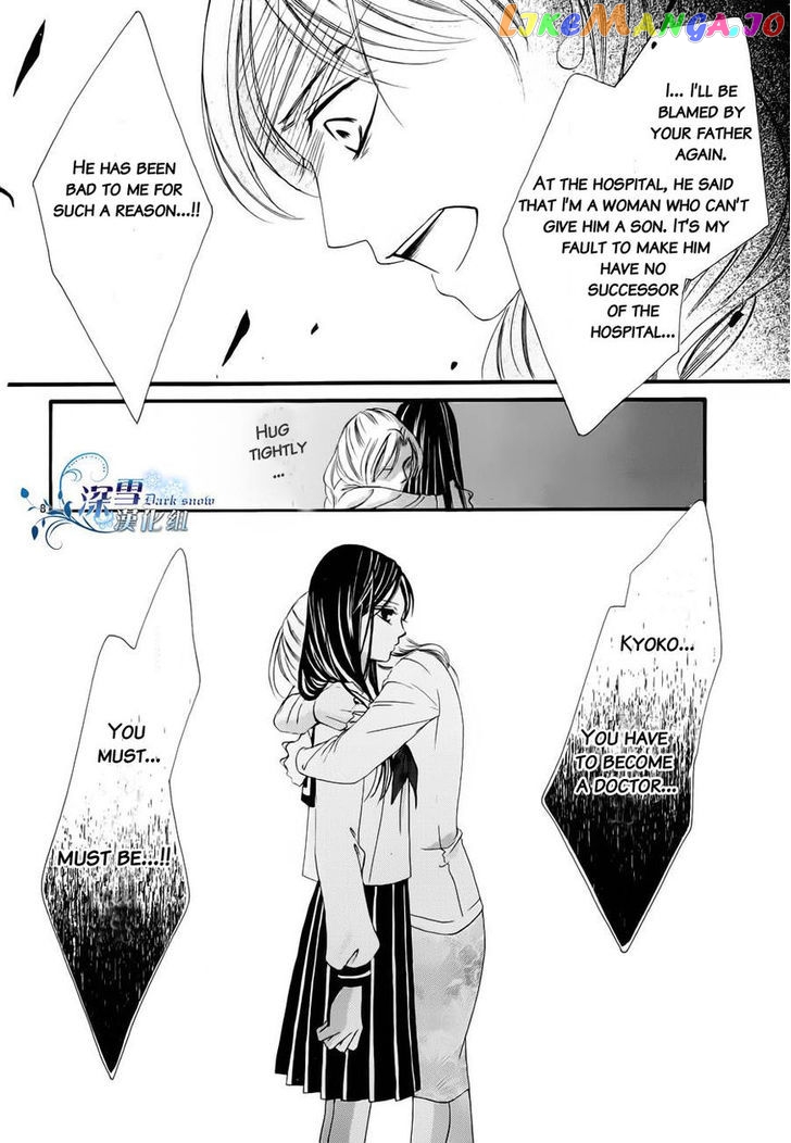 Hatsukoi Wa Marude Yaiba No You Ni chapter 3.5 - page 8