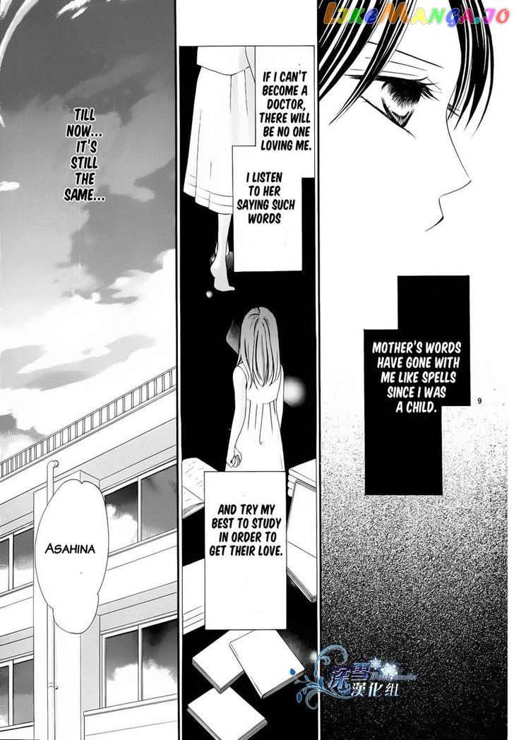 Hatsukoi Wa Marude Yaiba No You Ni chapter 3.5 - page 9