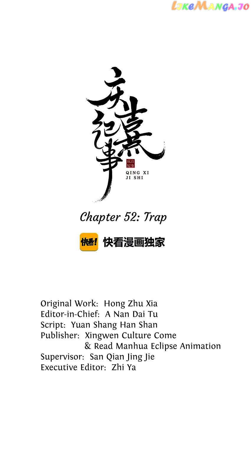 The Chronicles of Qing Xi Chapter 52 - page 1