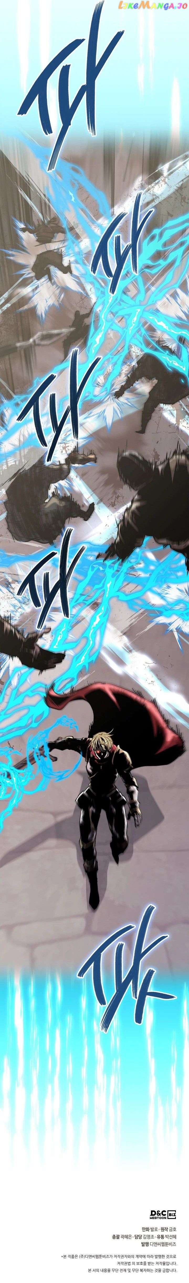 Dimensional Mercenary ( Other World Warrior ) Chapter 246 - page 9