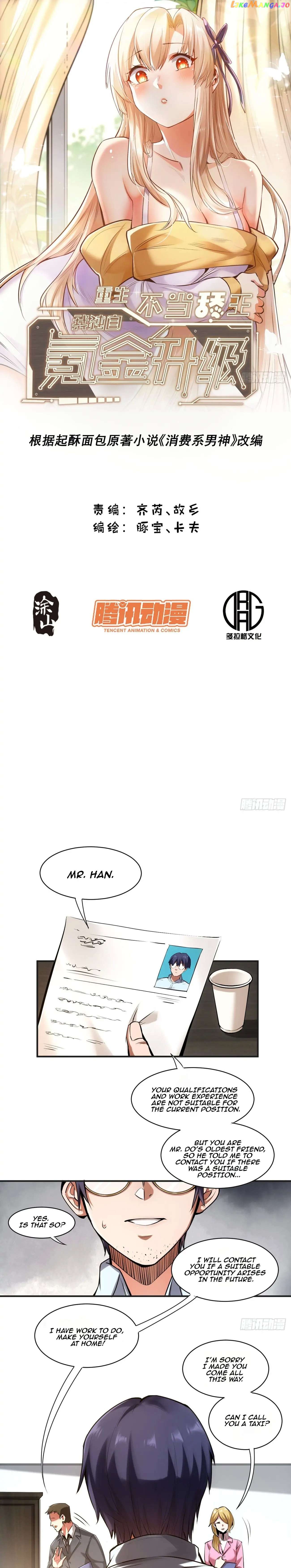 I will be King in this life, I will use the money to level up Chapter 1 - page 2
