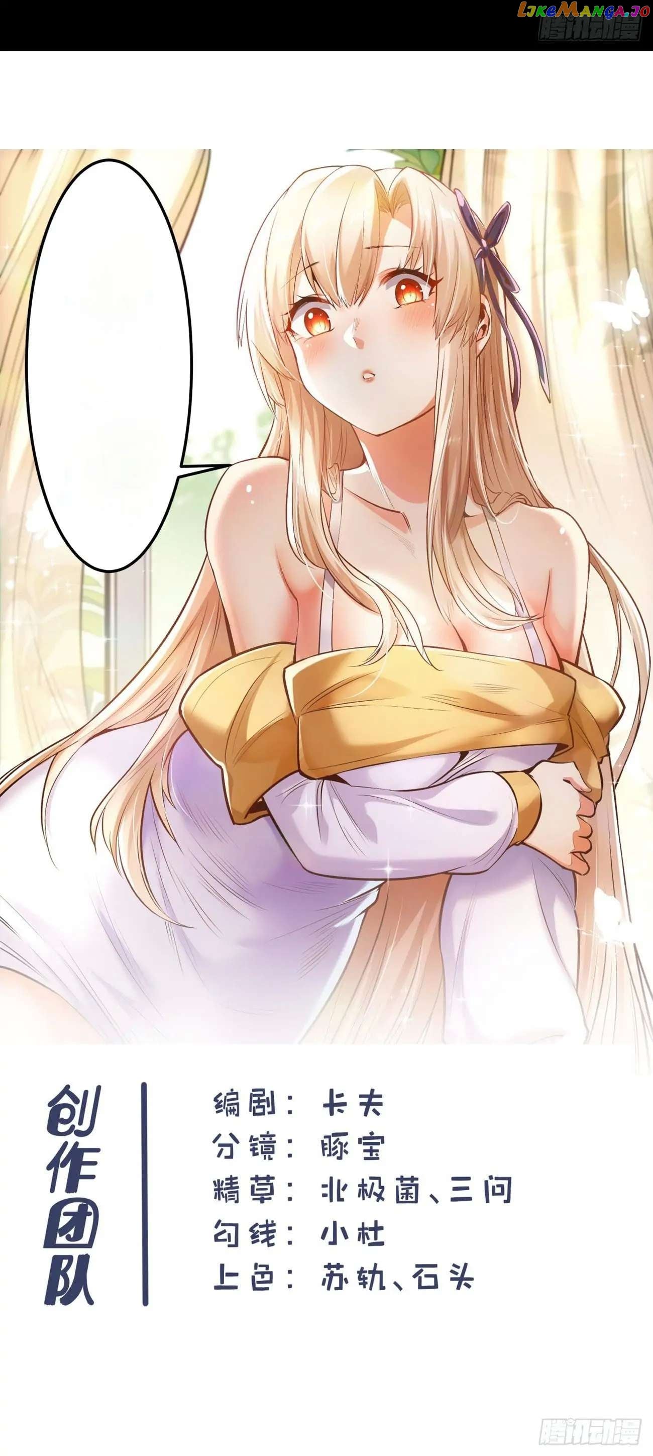 I will be King in this life, I will use the money to level up Chapter 1 - page 33