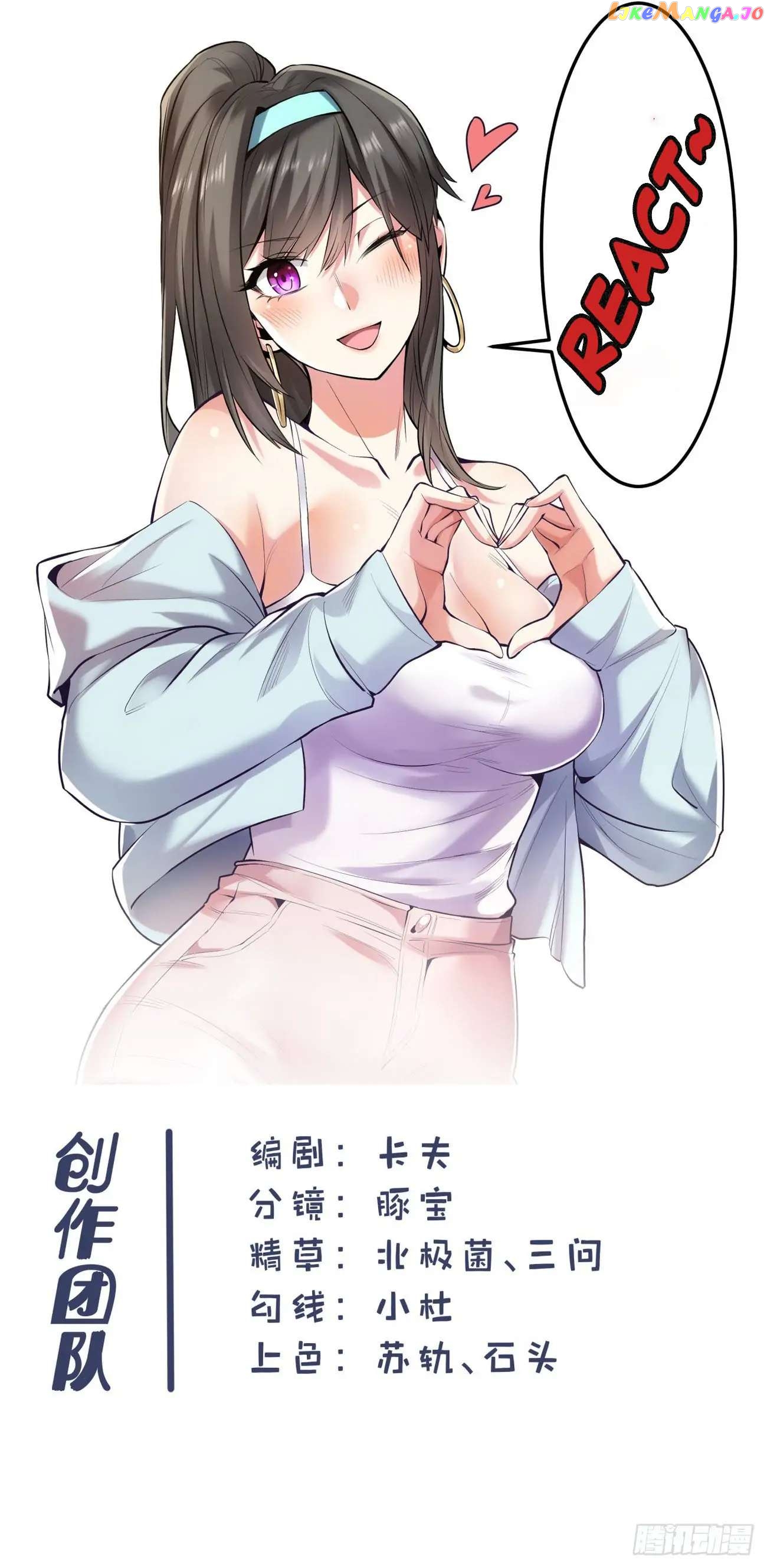 I will be King in this life, I will use the money to level up Chapter 2 - page 21