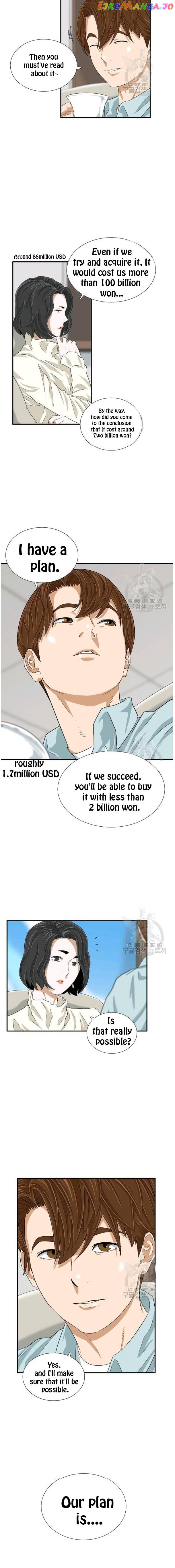 This is the Law chapter 37 - page 5