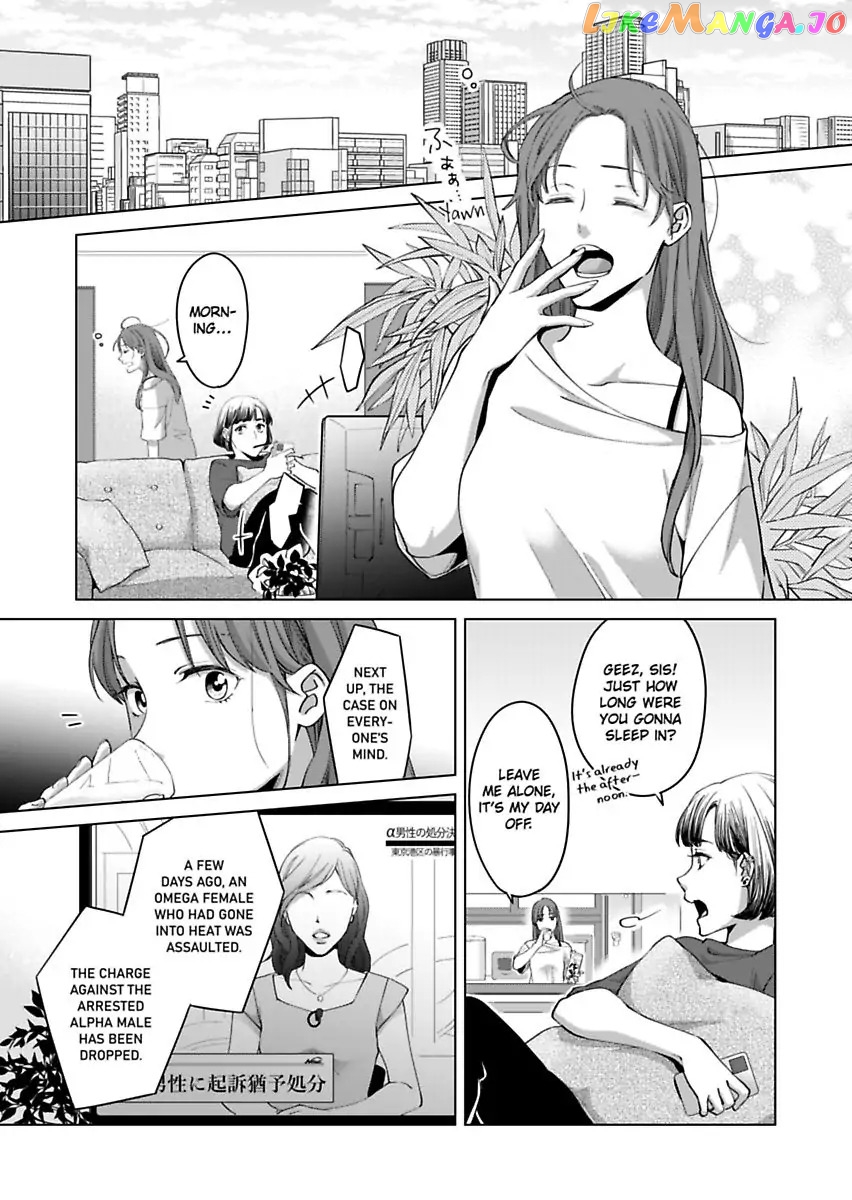 Destiny in the Heat ~A Reason to Bind to an Elite Alpha~ Chapter 1 - page 5
