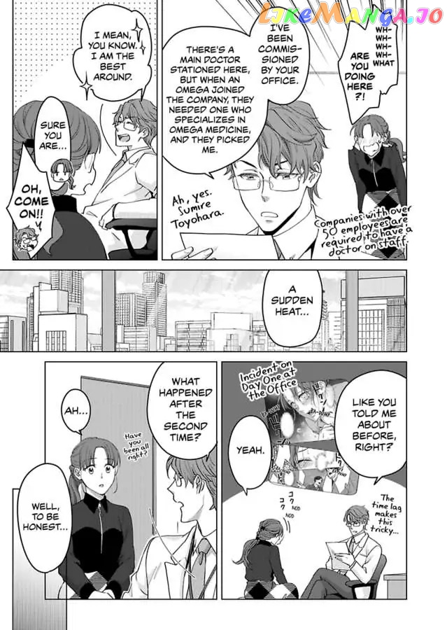 Destiny in the Heat ~A Reason to Bind to an Elite Alpha~ Chapter 14 - page 5