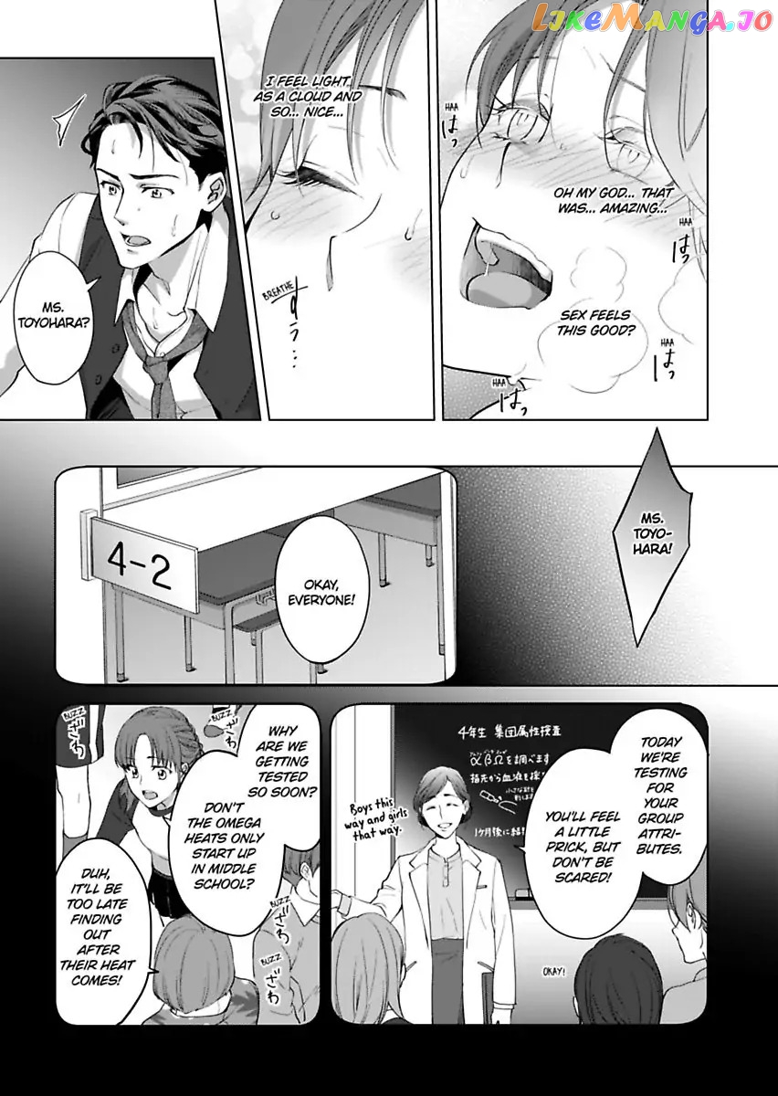Destiny in the Heat ~A Reason to Bind to an Elite Alpha~ Chapter 4 - page 21