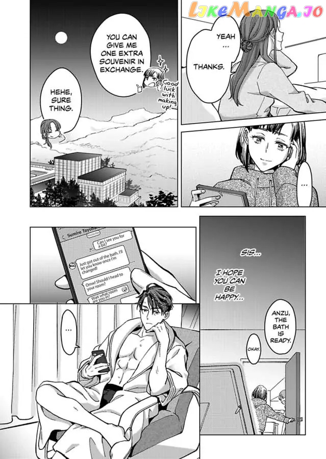 Destiny in the Heat ~A Reason to Bind to an Elite Alpha~ Chapter 18 - page 18