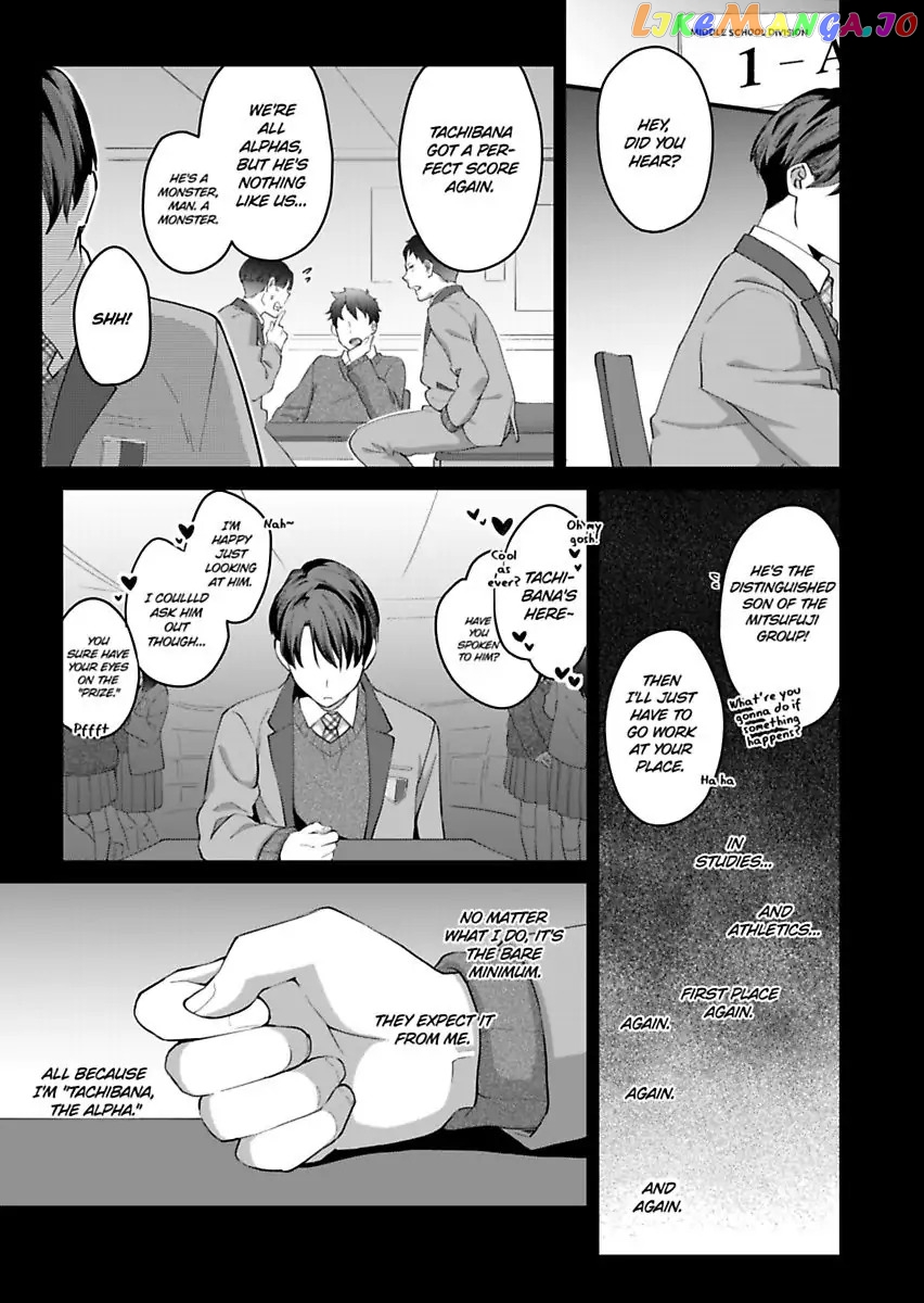Destiny in the Heat ~A Reason to Bind to an Elite Alpha~ Chapter 8 - page 9