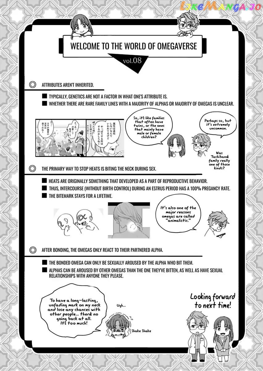 Destiny in the Heat ~A Reason to Bind to an Elite Alpha~ Chapter 8 - page 30