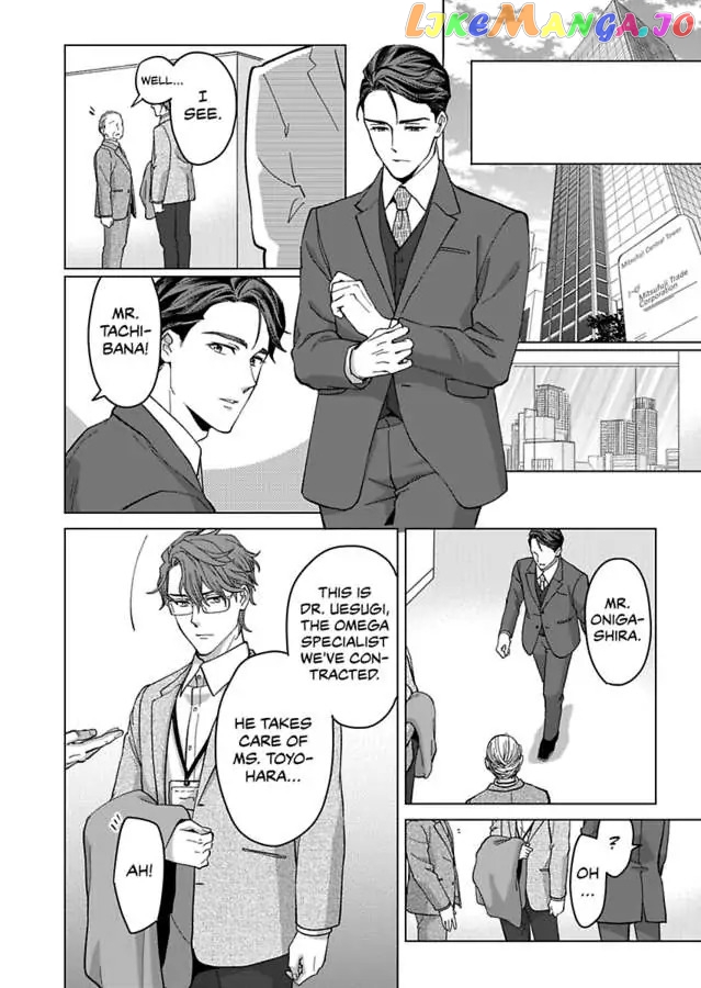 Destiny in the Heat ~A Reason to Bind to an Elite Alpha~ Chapter 23 - page 24
