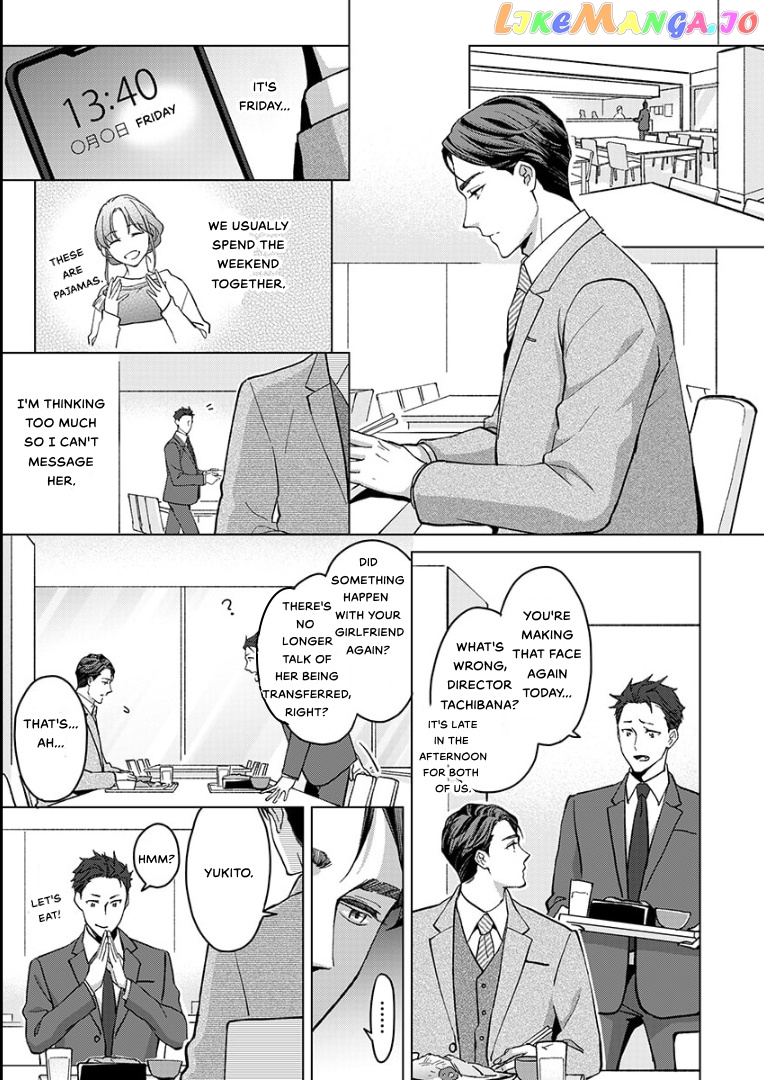 Destiny in the Heat ~A Reason to Bind to an Elite Alpha~ Chapter 24 - page 1