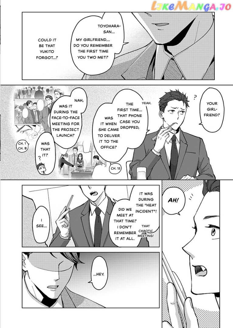Destiny in the Heat ~A Reason to Bind to an Elite Alpha~ Chapter 24 - page 2