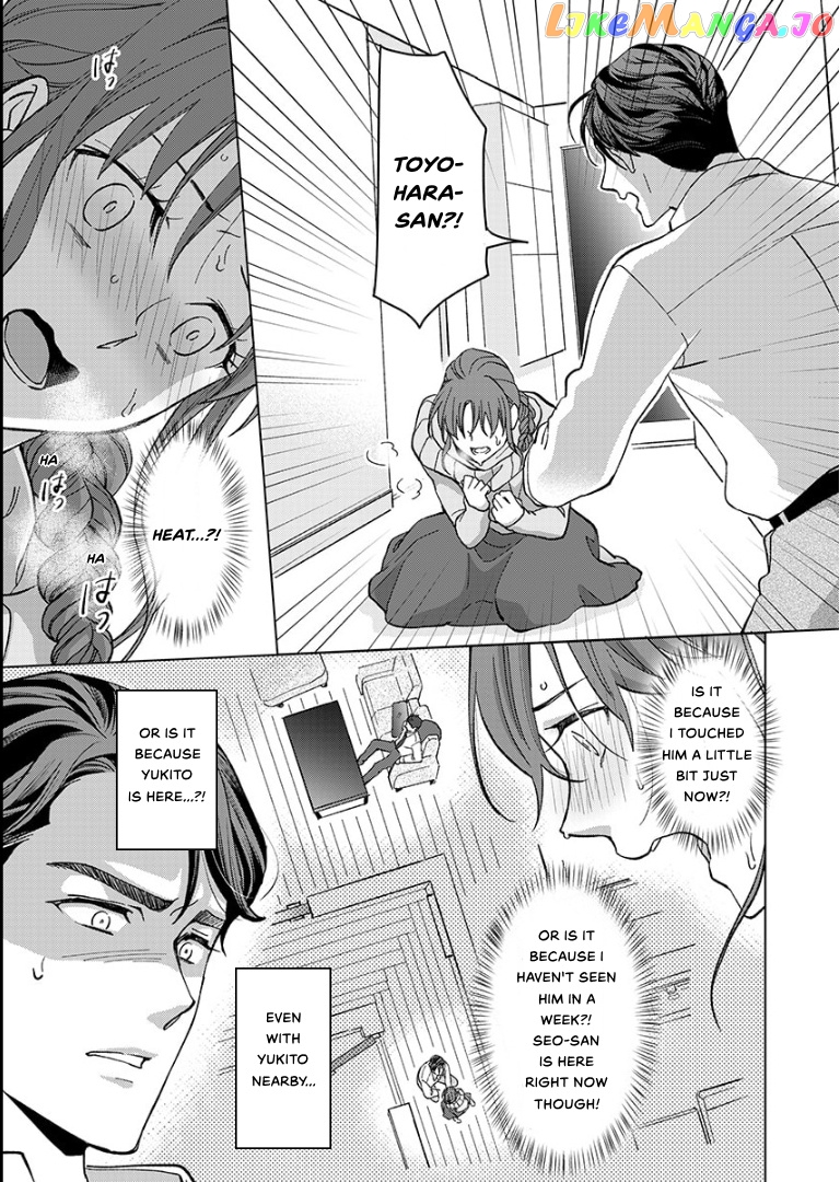 Destiny in the Heat ~A Reason to Bind to an Elite Alpha~ Chapter 24 - page 11