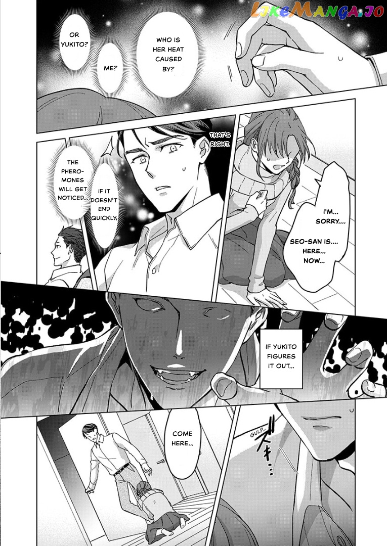 Destiny in the Heat ~A Reason to Bind to an Elite Alpha~ Chapter 24 - page 12