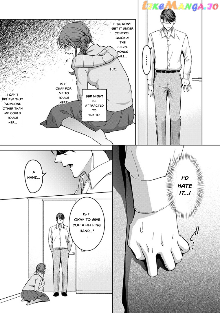 Destiny in the Heat ~A Reason to Bind to an Elite Alpha~ Chapter 24 - page 13