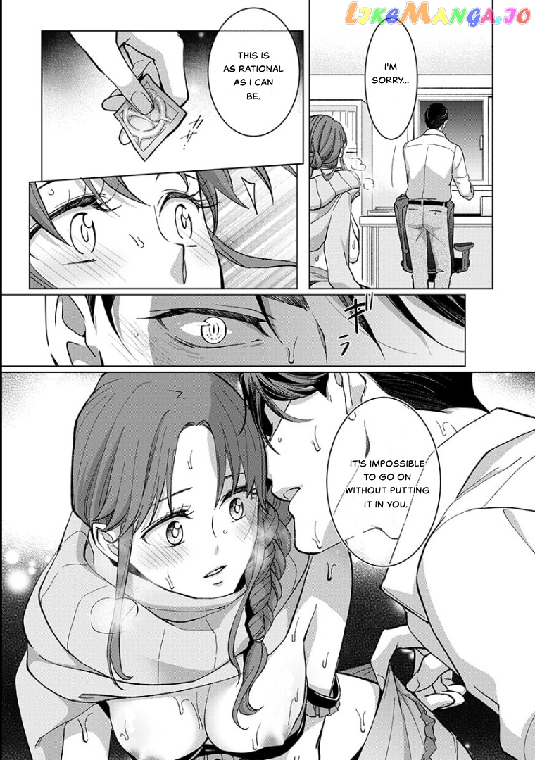 Destiny in the Heat ~A Reason to Bind to an Elite Alpha~ Chapter 24 - page 17