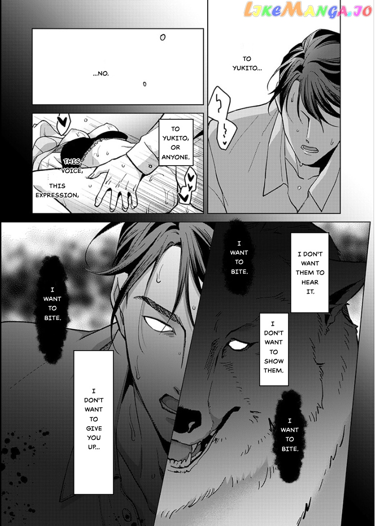 Destiny in the Heat ~A Reason to Bind to an Elite Alpha~ Chapter 24 - page 21