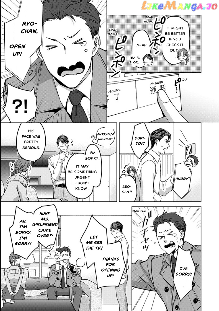 Destiny in the Heat ~A Reason to Bind to an Elite Alpha~ Chapter 24 - page 7
