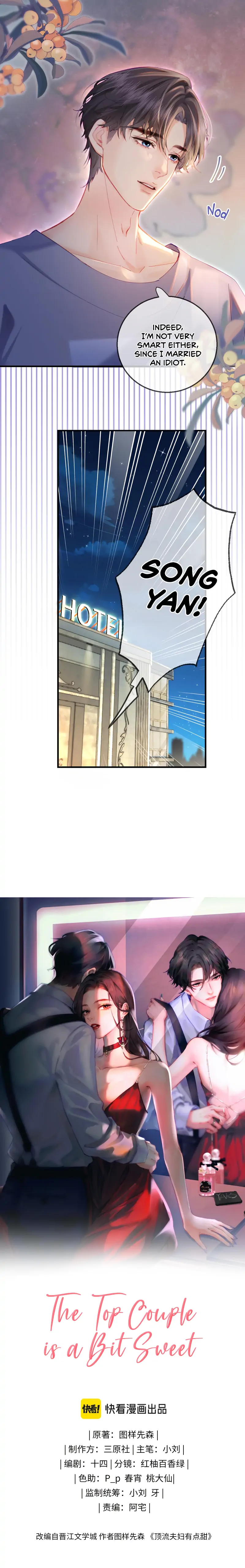 The Top Couple Is a Bit Sweet Chapter 38 - page 1