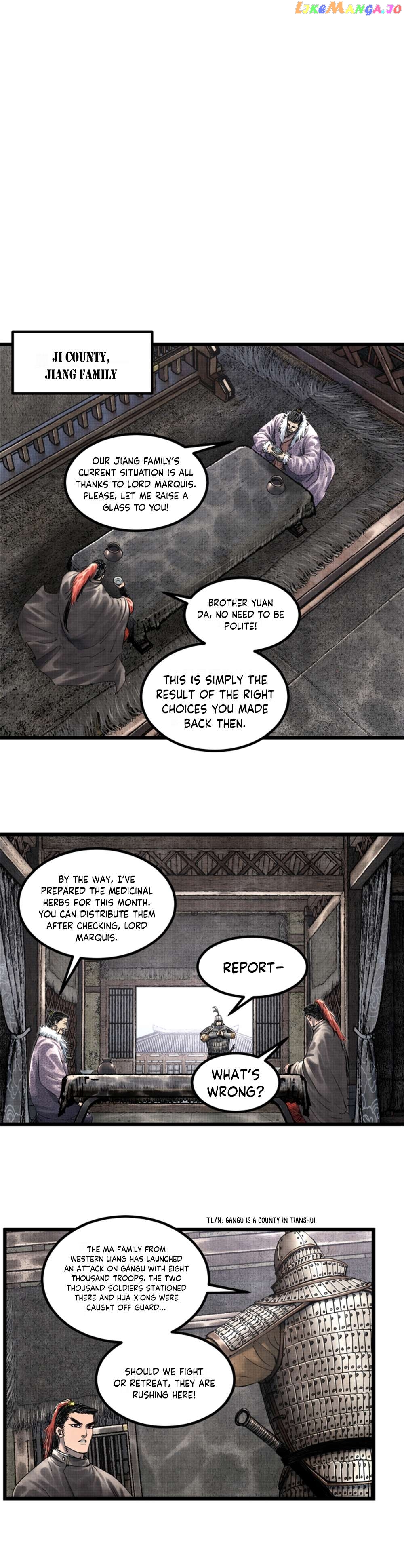 Lu Bu’s life story Chapter 74 - page 11