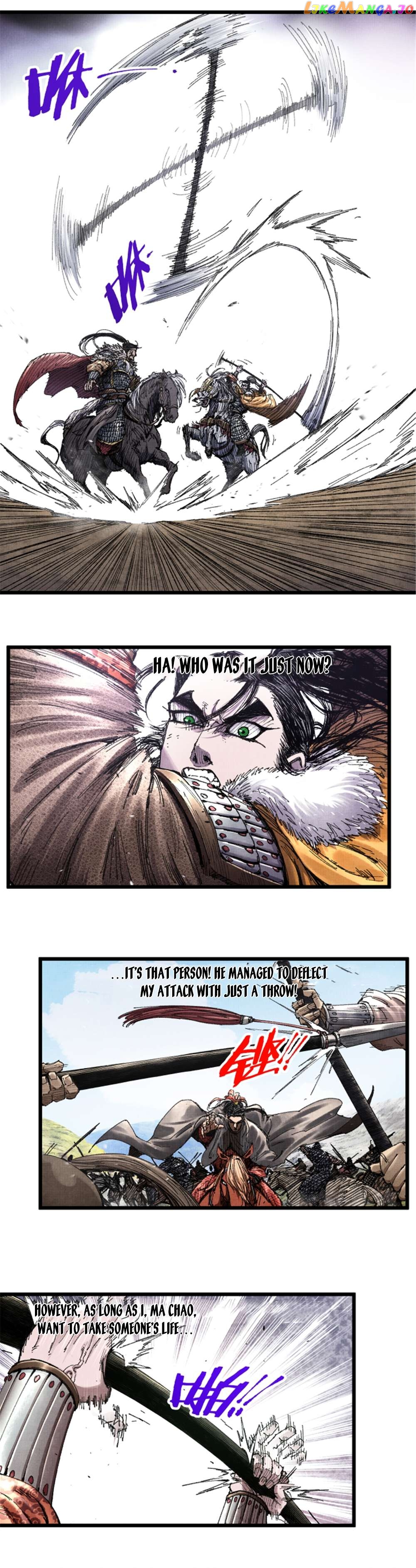 Lu Bu’s life story Chapter 74 - page 17