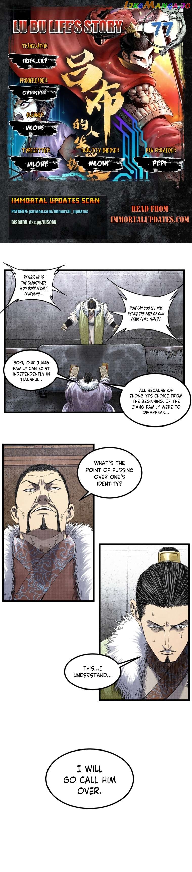 Lu Bu’s life story Chapter 77 - page 1