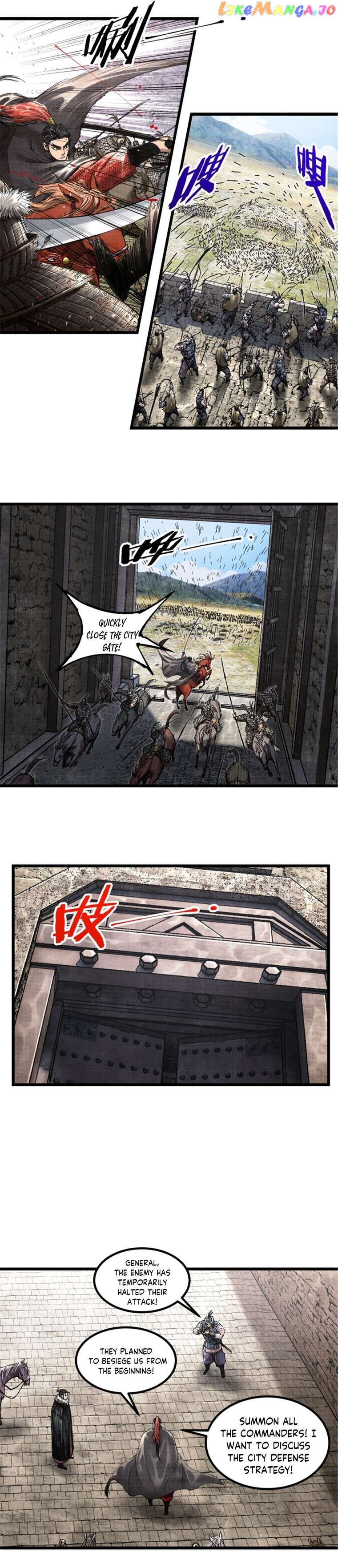 Lu Bu’s life story Chapter 77 - page 12