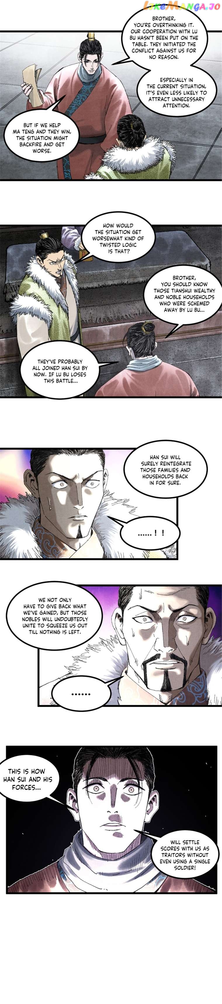 Lu Bu’s life story Chapter 77 - page 3