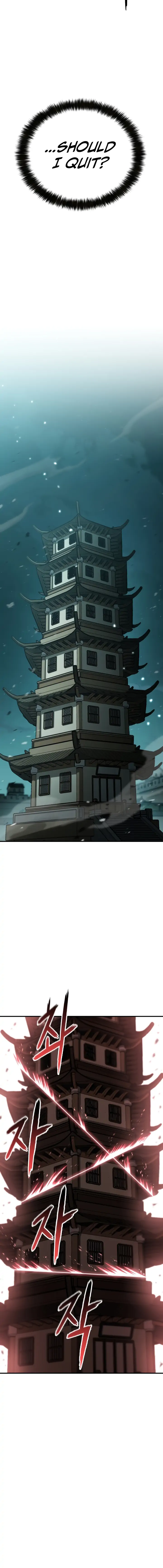 Master of the Martial Arts Library Chapter 37 - page 11