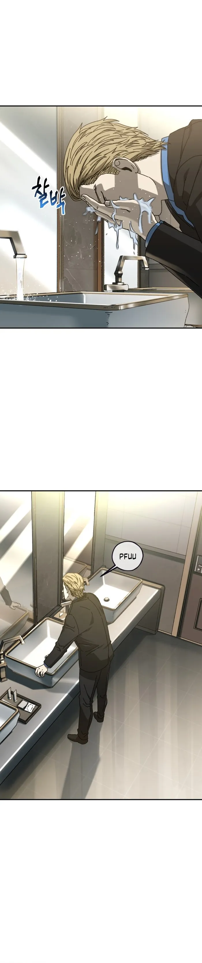 Introduction to Survival Chapter 49 - page 15