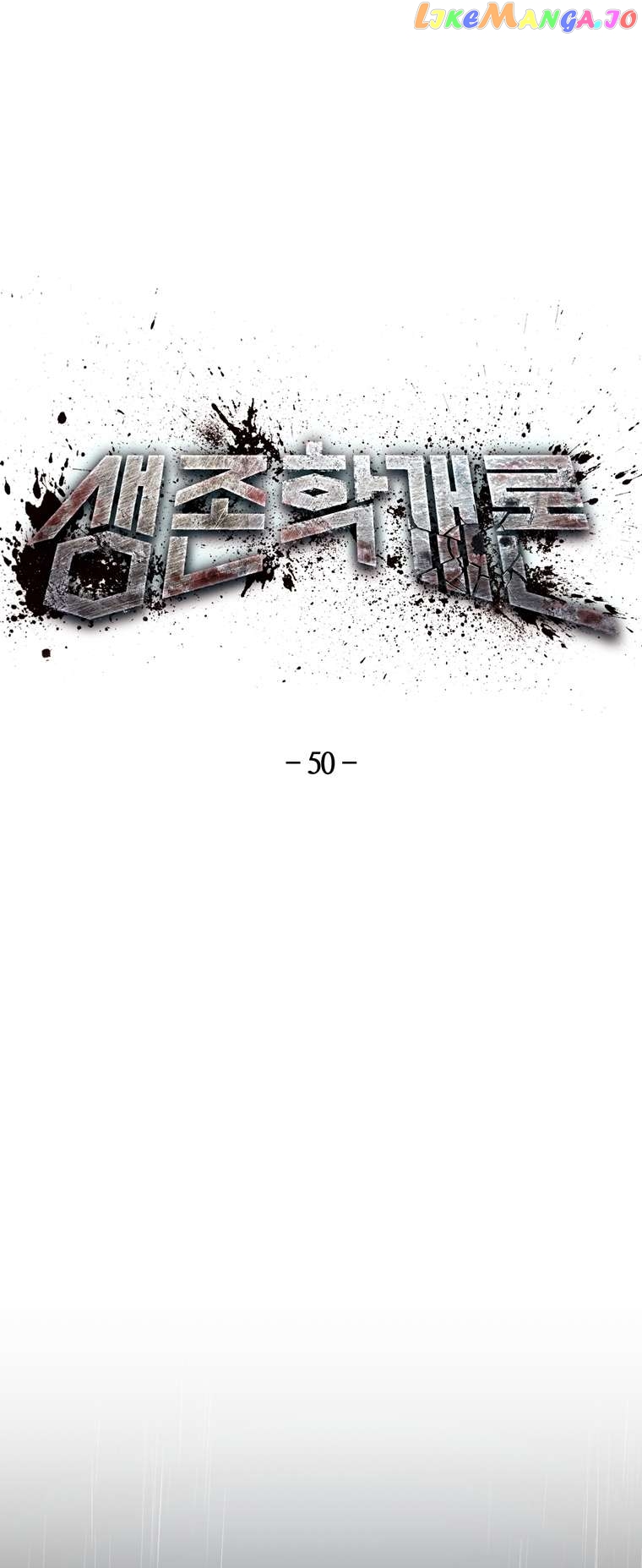 Introduction to Survival Chapter 50 - page 24