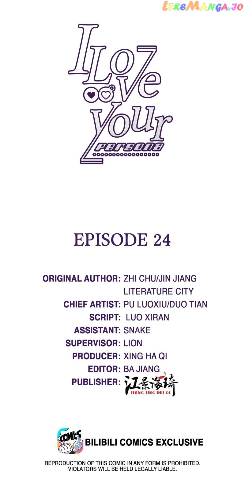 I Love Your Character chapter 24 - page 3