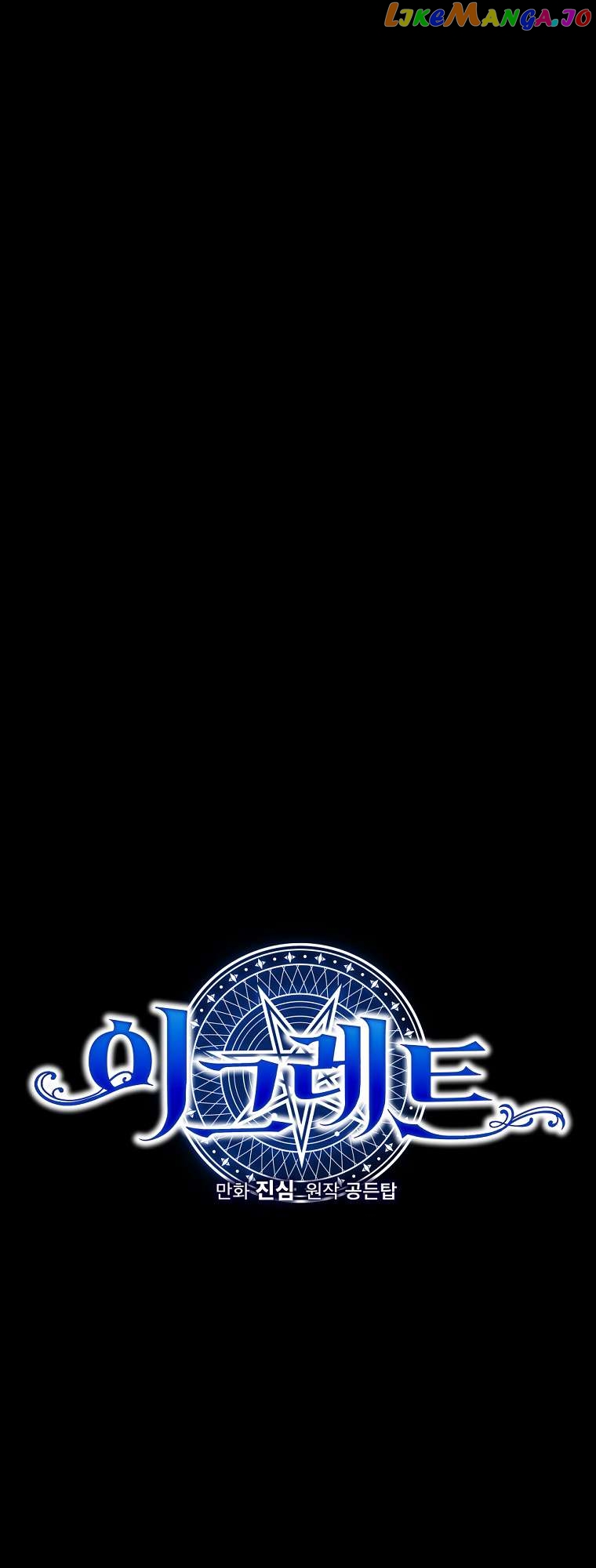 Ygret - Manhwa Chapter 101 - page 13