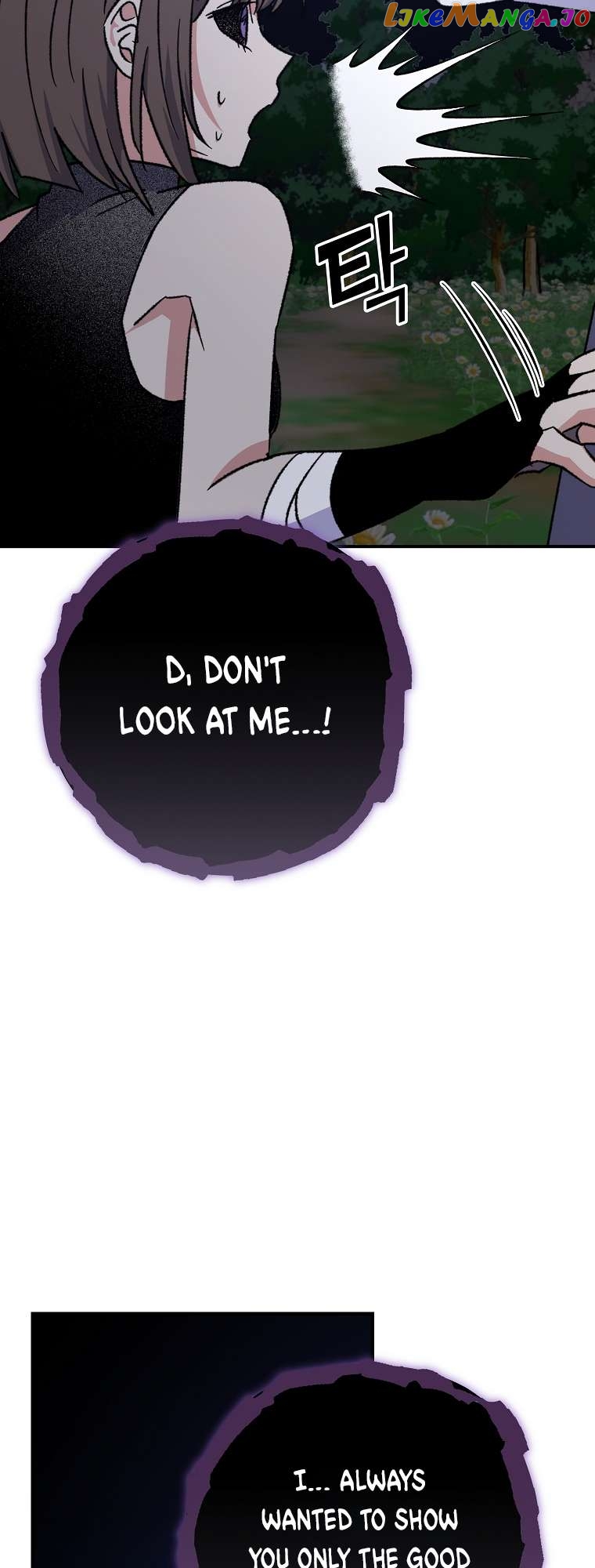 Ygret - Manhwa Chapter 102 - page 25
