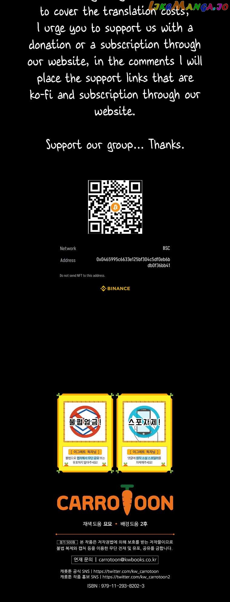 Ygret - Manhwa Chapter 102 - page 63