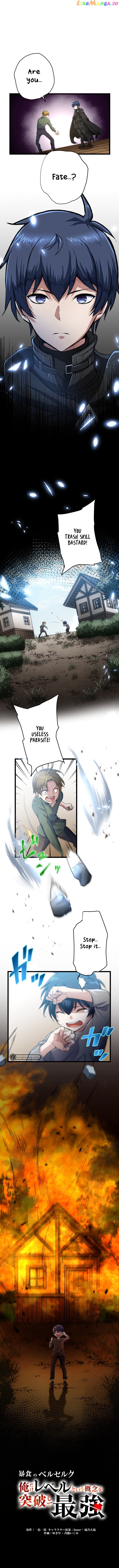 Berserk of Gluttony - Manhwa Chapter 28 - page 2