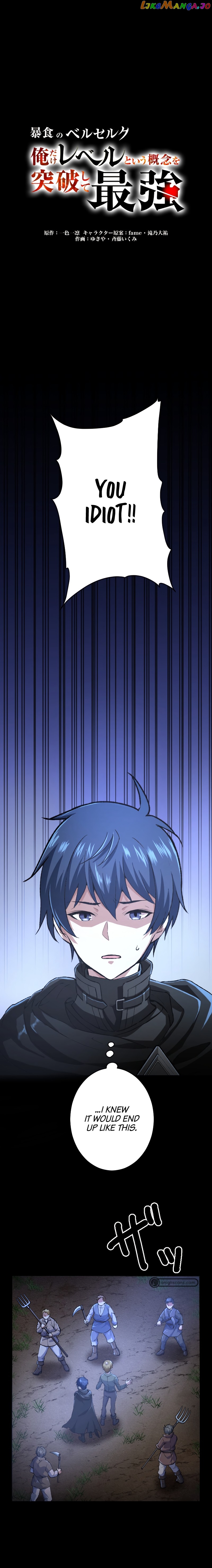 Berserk of Gluttony - Manhwa Chapter 29 - page 2