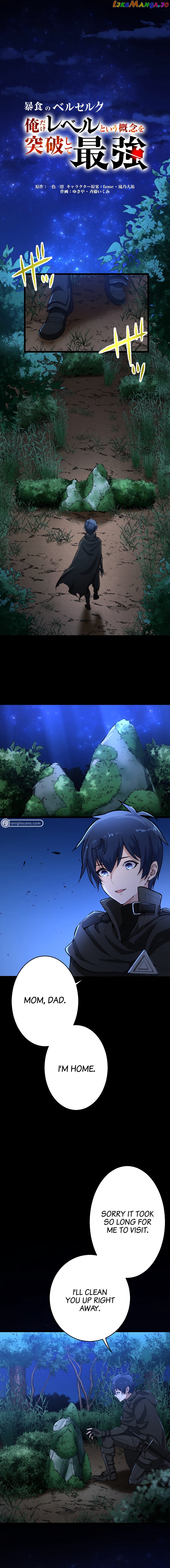 Berserk of Gluttony - Manhwa Chapter 31 - page 2