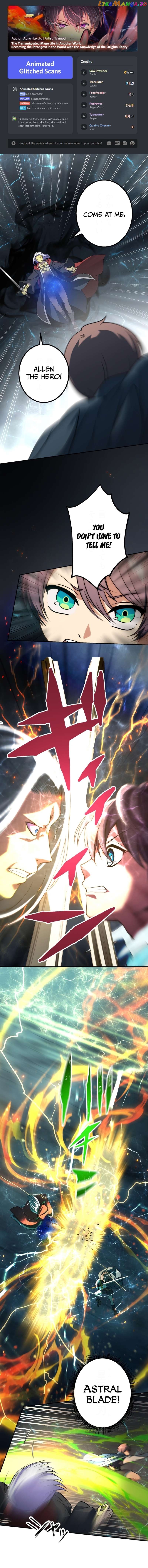 The Transmigrated Mage Life in Another World, Becoming the Strongest in the World with the Knowledge of the Original Story Chapter 49 - page 1