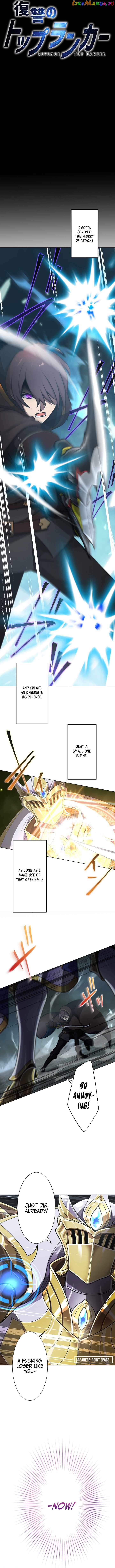 Revenge of the Top Ranker Chapter 17 - page 4