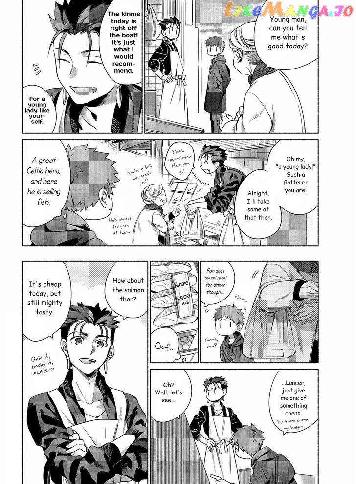 What's Cooking at the Emiya House Today? chapter 2 - page 2