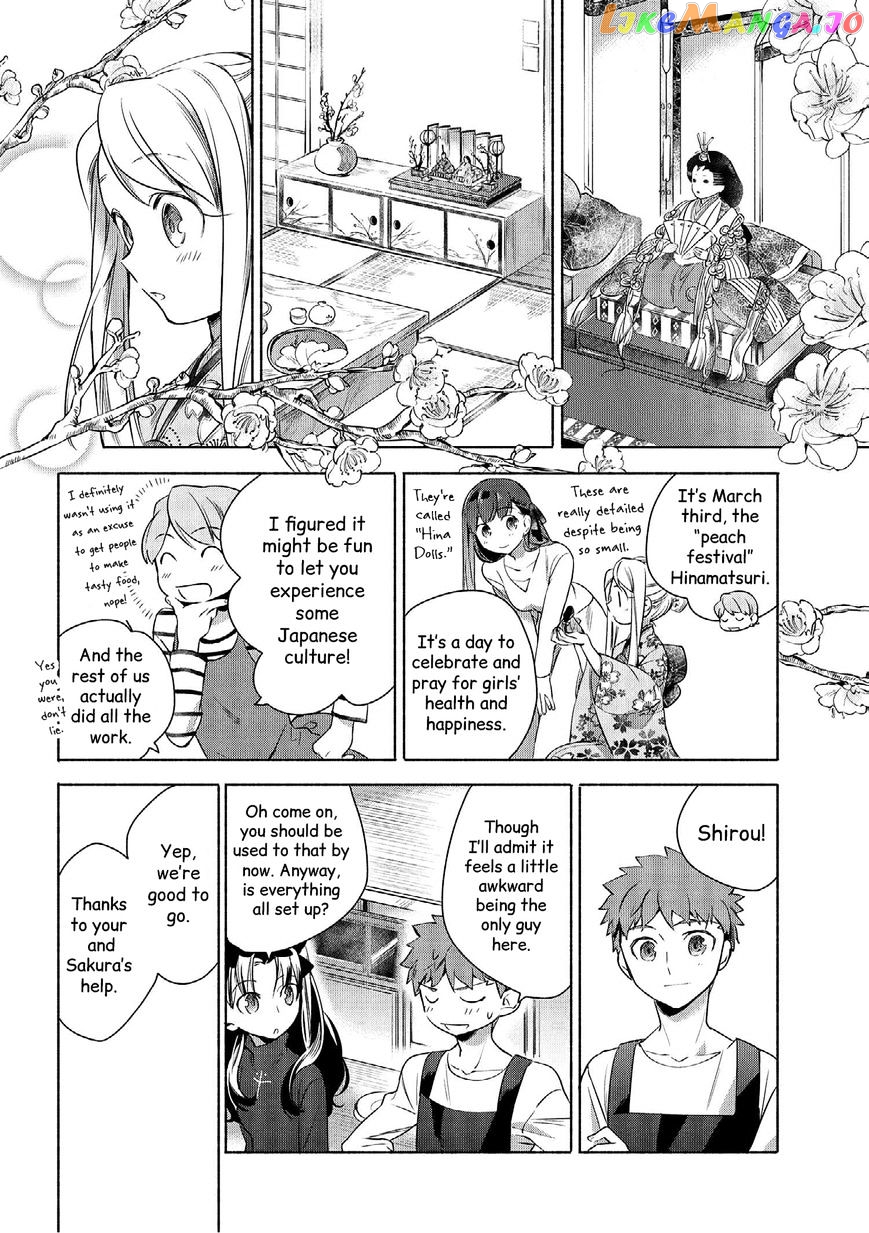 What's Cooking at the Emiya House Today? chapter 3 - page 4