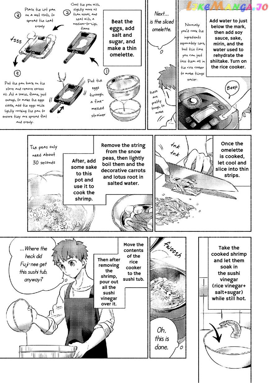 What's Cooking at the Emiya House Today? chapter 3 - page 7