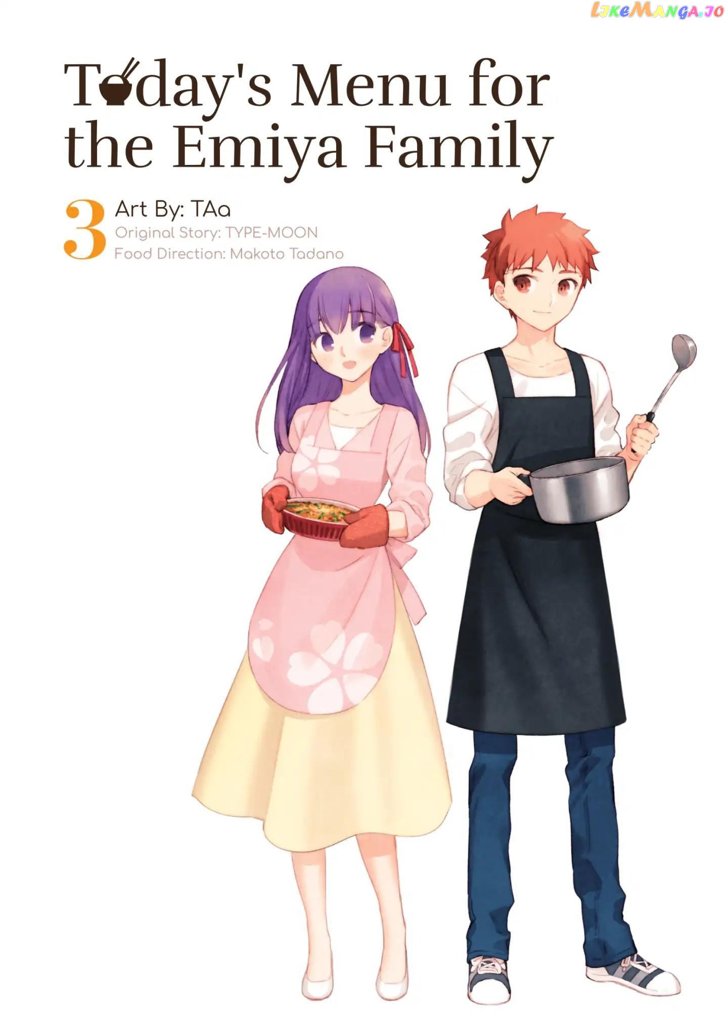 What's Cooking at the Emiya House Today? Chapter 18 - page 1