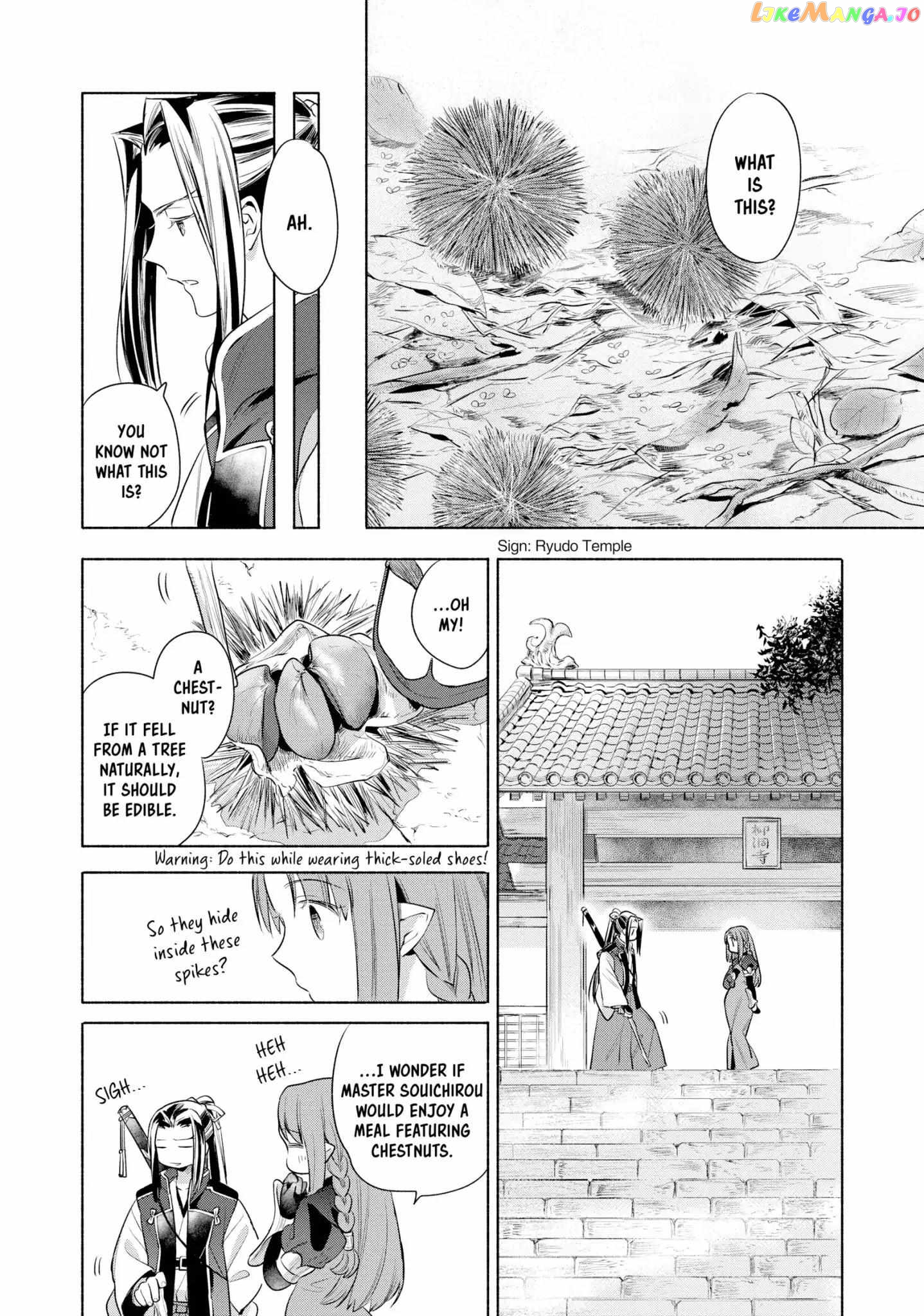 What's Cooking at the Emiya House Today? Chapter 18 - page 5