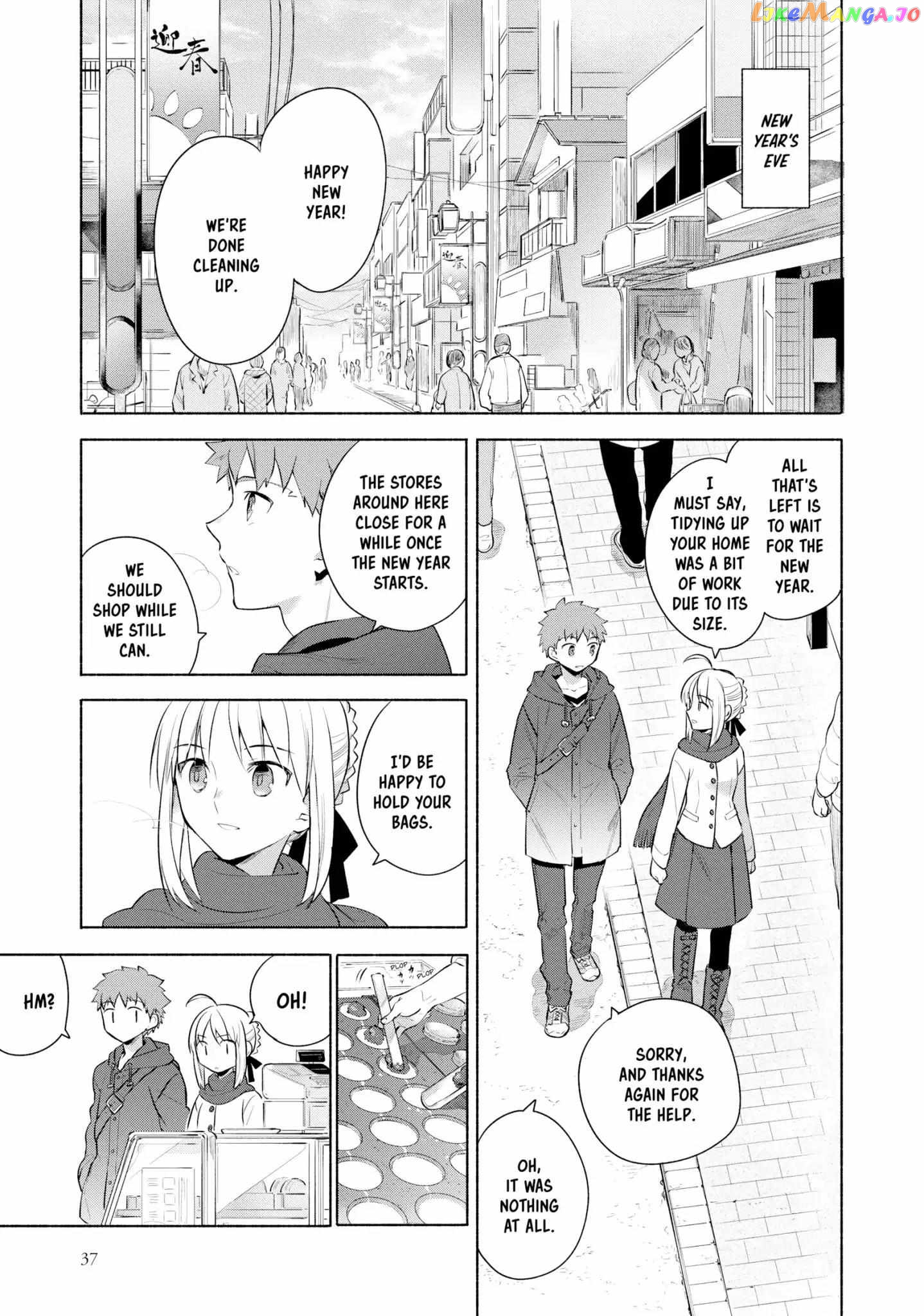 What's Cooking at the Emiya House Today? Chapter 20 - page 1