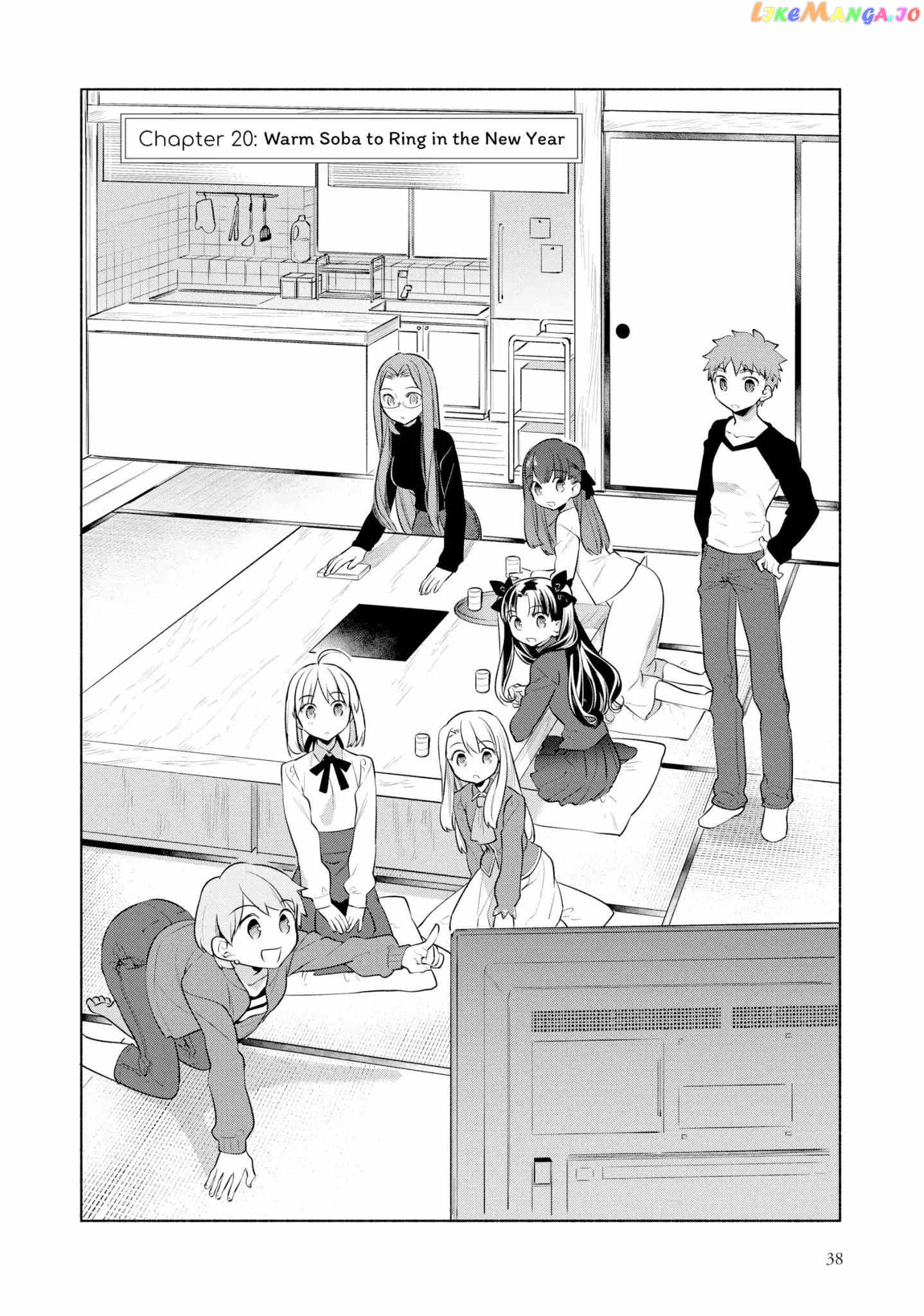 What's Cooking at the Emiya House Today? Chapter 20 - page 2