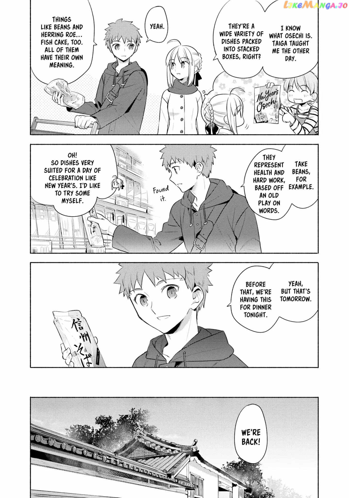 What's Cooking at the Emiya House Today? Chapter 20 - page 4