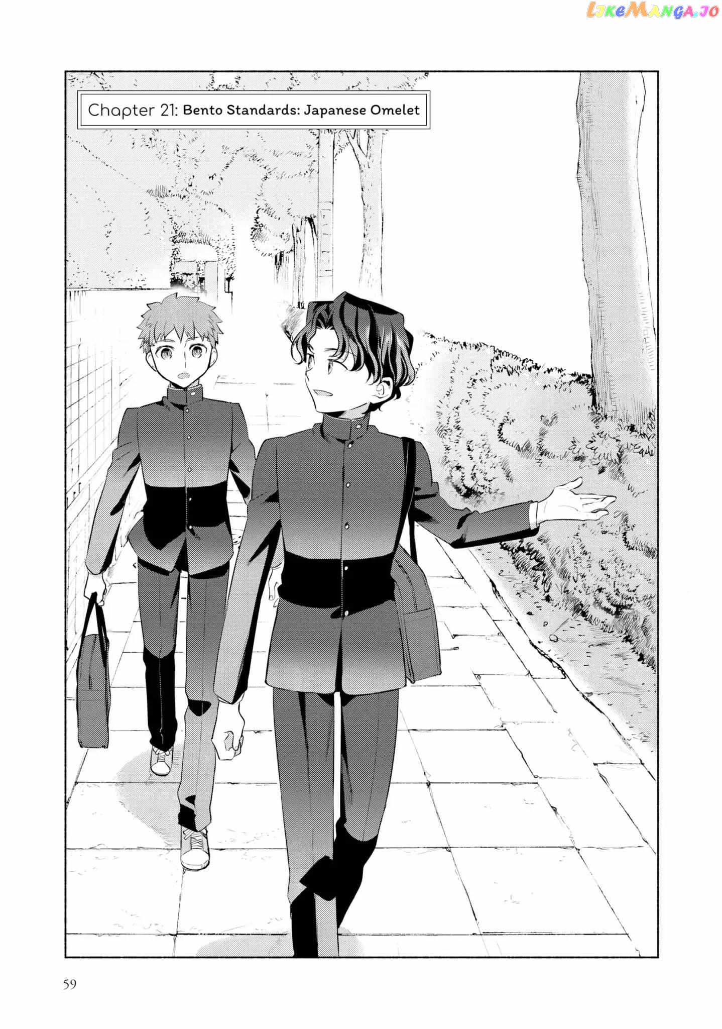 What's Cooking at the Emiya House Today? Chapter 21 - page 3